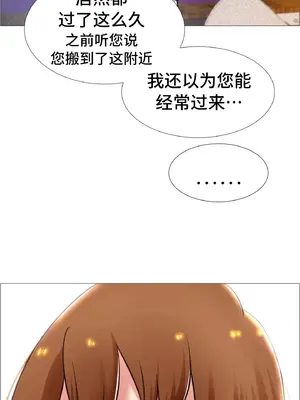 租賃女孩 59-67話[完結]_059006