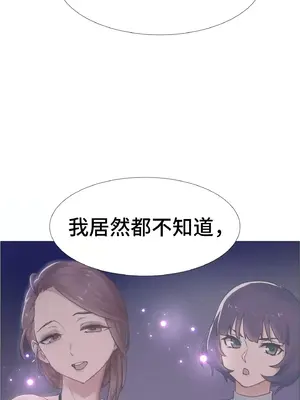 租賃女孩 59-67話[完結]_059007
