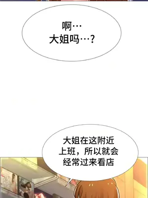 租賃女孩 59-67話[完結]_059009