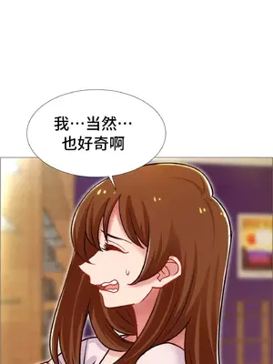 租賃女孩 59-67話[完結]_059012
