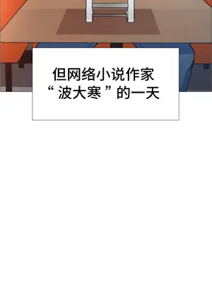 租賃女孩 59-67話[完結]_059033