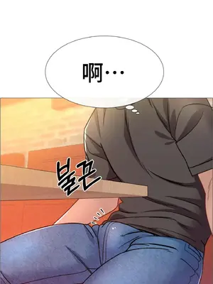 租賃女孩 59-67話[完結]_059061
