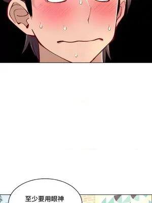 租賃女孩 59-67話[完結]_060013