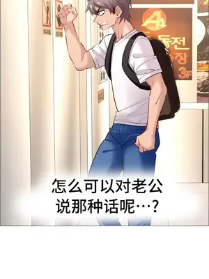租賃女孩 59-67話[完結]_062020