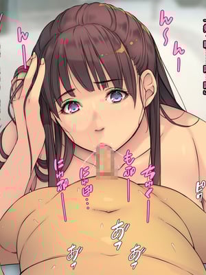 [いちごクレープ大盛組 (横十輔)] 友達のママと…ドクドクしたっ【甘え盛りのエロガキ少年と…】_081_g005
