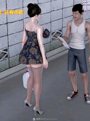 [3D]母親與騙子_00011