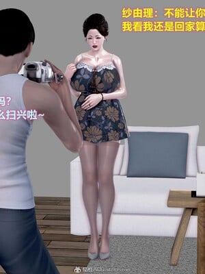 [3D]母親與騙子_00021