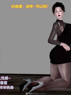 [3D]母親與騙子_00146