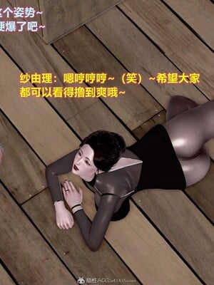 [3D]母親與騙子_00148