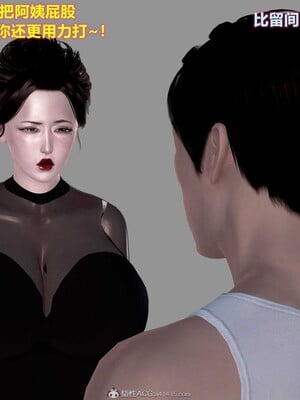 [3D]母親與騙子_00155
