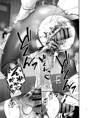 [蒼夏荘 (蒼夏酢)] 継母堕天2～ママハハダテン2～ [中国翻訳]_pO_V2_009
