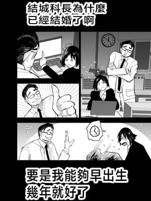 [蒼夏荘 (蒼夏酢)] 継母堕天2～ママハハダテン2～ [中国翻訳]_pO_V2_038