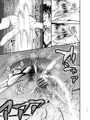[蒼夏荘 (蒼夏酢)] 継母堕天2～ママハハダテン2～ [中国翻訳]_pO_V2_043
