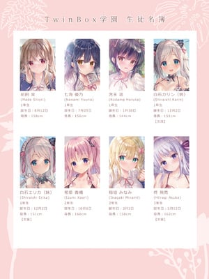 (C100) [TwinBox (花花捲、草草饅)] TeacherTeacher 8 (オリジナル) [DL版]_03