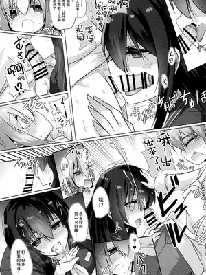 (C105) [ジギザギ (安威拓郎)] フナヤドリ (艦隊これくしょん -艦これ-) [不咕鸟汉化组]_08