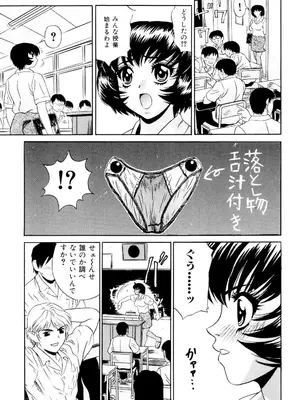 [KIKI] ノーパン学園性交科 [DL版]_006