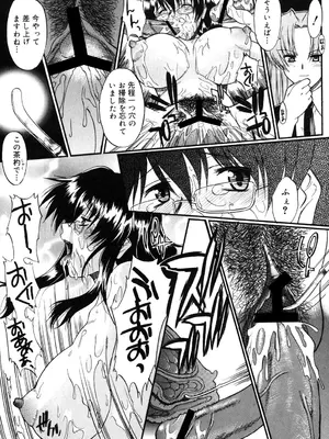 [むらさき朱] 乳濁願書 [DL版]_104