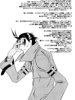[むらさき朱] 乳濁願書 [DL版]_128