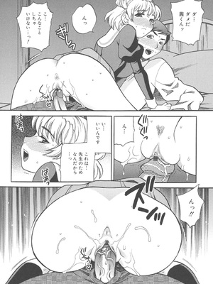 [ゆきやなぎ] 聖女学園 ～ソルヴィエールの伝説～ [DL版]_197