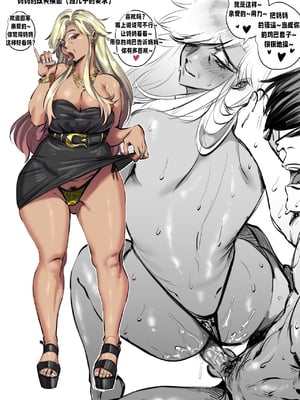 [Aarokira] A Strict Mother's 1 Daily Routine [Chinese]_00000017