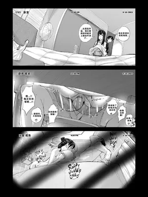 [Aarokira] Record of Taboo 1 Shorts（黑水个人机翻）_RoTS13