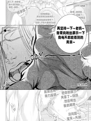 [Aarokira] Record of Taboo 2 [Chinese]_00000010