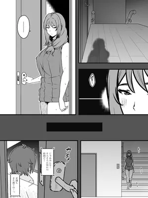 [せなか] 義装母子 4_08