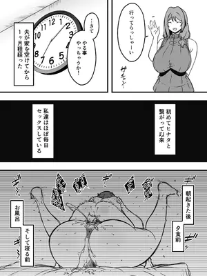 [せなか] 義装母子 4_17