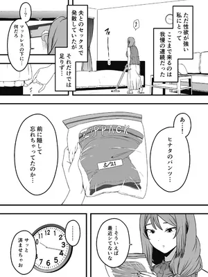 [せなか] 義装母子 4_20