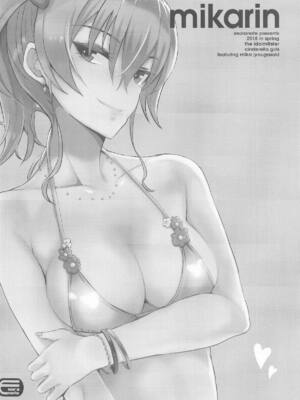 [エソラnote (間島白幸)] 城ケ崎家と新田家まとめました (アイドルマスター シンデレラガールズ)_03