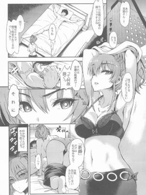 [エソラnote (間島白幸)] 城ケ崎家と新田家まとめました (アイドルマスター シンデレラガールズ)_05