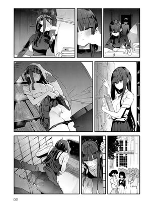 [エノキドオ] ふつつかオナホ (COMIC アンスリウム 2025年5月号) [DL版]_011