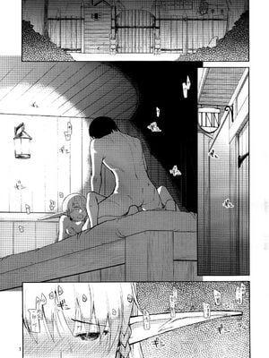 [めたもる (りょう)]  ドスケベエルフの異種姦日記1~13+1、2特典 [中国翻訳][粗碼]_003