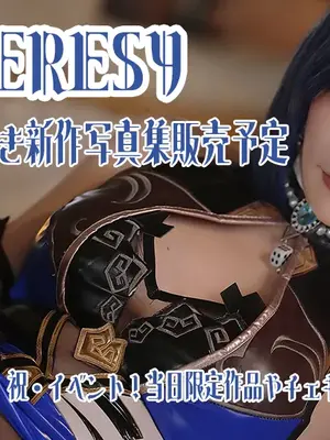 崩壊スケベレイル・カフカ_004