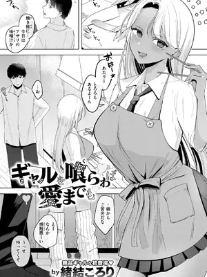 WEEKLY快楽天 2025 No.15_02