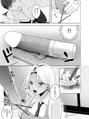 WEEKLY快楽天 2025 No.15_04