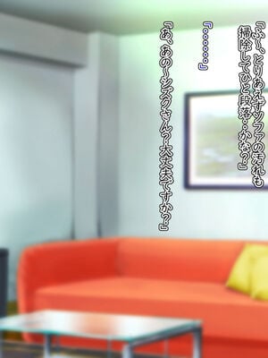 [ハグルマロクロ (銀ダイコン)] ドスケベメスイキ親子の誘惑 シーメールママ編_037