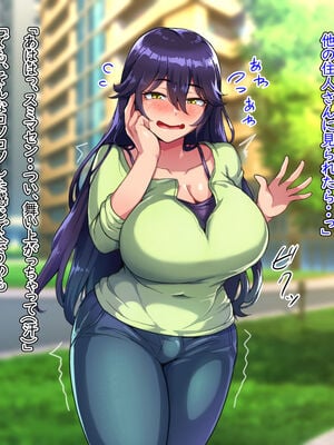 [ハグルマロクロ (銀ダイコン)] ドスケベメスイキ親子の誘惑 シーメールママ編_043