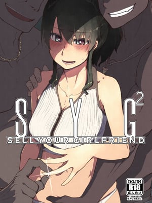 [めたもる (りょう)] SYG -Sell your girlfriend- 1~2[中国翻訳][DL版]_042
