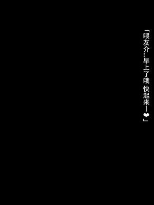 [diletta (あくせま)] ラブトラ!-Love Triangle-+after[中国翻訳][薄碼][拉蒂兹汉化组]_136