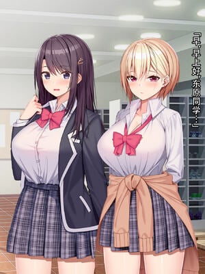 [diletta (あくせま)] ラブトラ!-Love Triangle-+after[中国翻訳][薄碼][拉蒂兹汉化组]_144