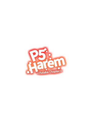 [しまぱん (立花オミナ)] P5ハーレム+双葉編 (ペルソナ5)[中国翻訳][疏碼]_074