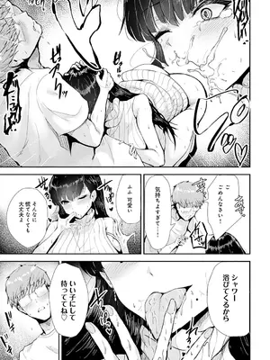 [thomson] チェリーサマー_362