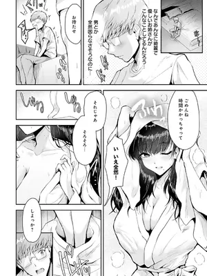 [thomson] チェリーサマー_363
