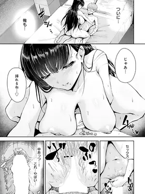 [thomson] チェリーサマー_366