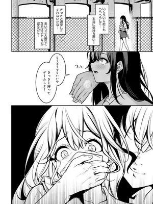 [やまもと] Pansy_413