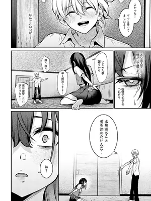 [やまもと] Pansy_415