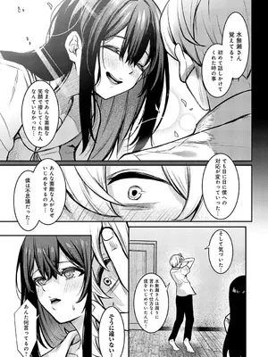 [やまもと] Pansy_416