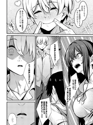 [やまもと] Pansy_417