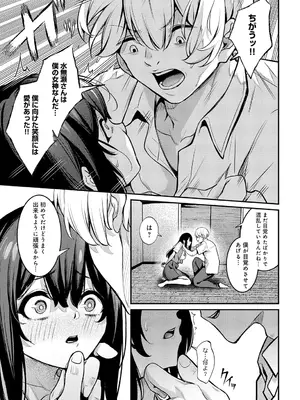 [やまもと] Pansy_418